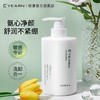依漾山茶花氨基酸泡沫洗面奶深层清洁面部祛痘控油洁面乳正品 商品缩略图0