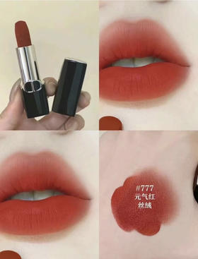 DIOR迪奥新款磁吸丝绒新色 777