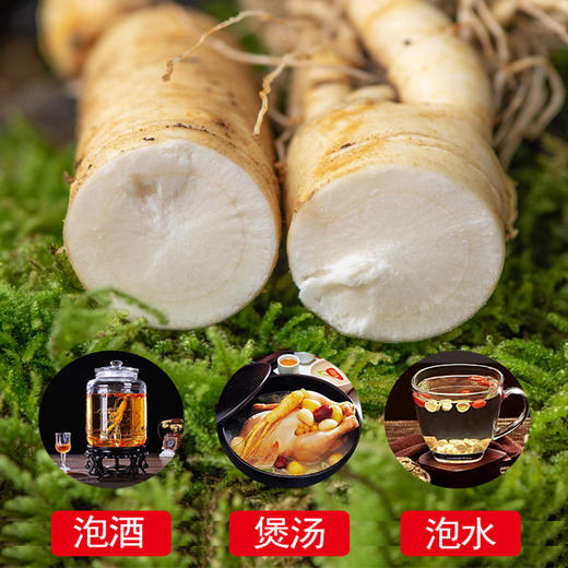 长白山 · 鲜人参 · 顺丰空运到家 商品图2