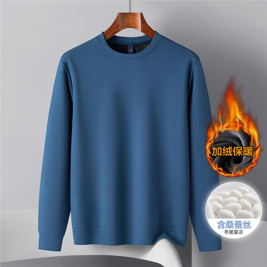 【加绒保暖 含桑蚕丝】罗蒙秋冬简约时尚男士卫衣休闲舒适百搭卫衣男圆领纯色男卫衣 商品图3