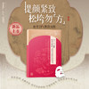 【官方正品】云南白药采之汲植萃润气紧致面膜单片装小红方面膜 商品缩略图0