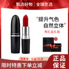 【春日限定 限时特惠】MAC魅可子弹头口红602小辣椒316泫雅色108牛血红唇膏 3g 商品缩略图0