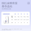 【先领券后下单】BBG丝薄轻柔纸尿裤系列 NB/S/M/L/XL码可选 商品缩略图7