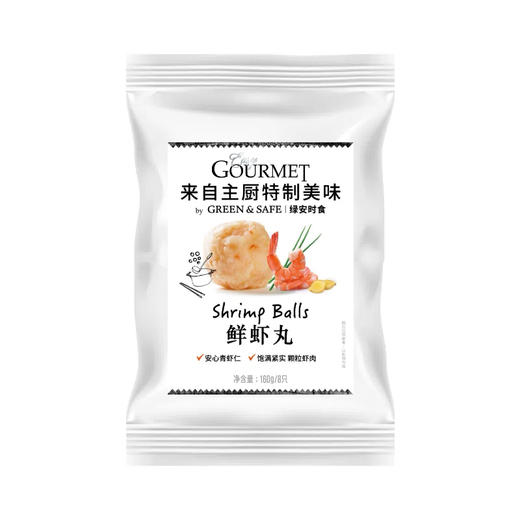 鲜虾丸 Shrimp Balls  (160g/包) 商品图0