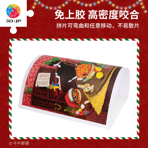 1200片 平面塑料拼图 H3840 牛牛斯顿-名作系列-圣诞独奏曲 商品图2