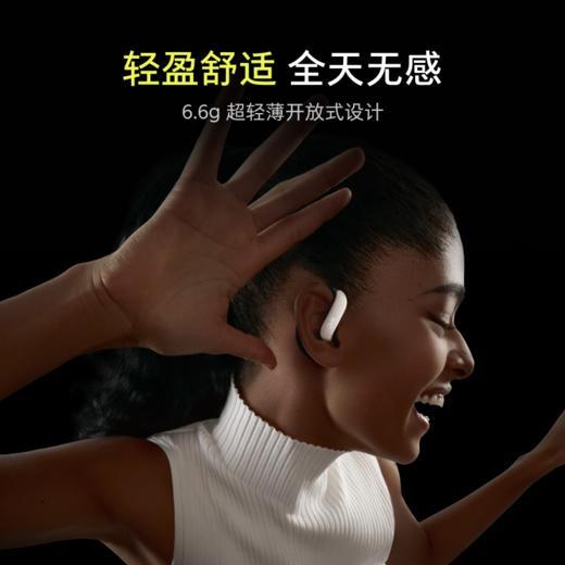 Ola Friend智能体耳机 开放式不入耳 蓝牙耳机 超轻6.6g长续航通话降噪小钱包 商品图1