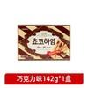 韩国克丽安榛子威化饼干142g（两种口味） 商品缩略图2