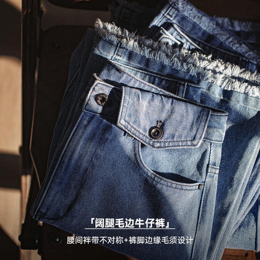 马登丹宁毛边阔腿牛仔裤宽松直筒拖地裤梨形身材显瘦长裤秋冬女 商品图1