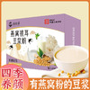 【营养加倍活力满满！燕窝银耳豆浆粉】营养早餐，由内而为滋养好气色，甄选优质原料制作，健身早餐孕妇代餐粉，爆款燕窝银耳豆浆粉L 商品缩略图0