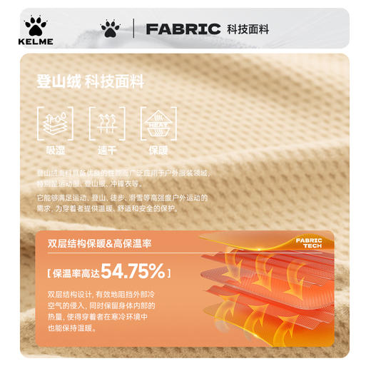 卡尔美2024新款男士男式半开胸卫衣 商品图1