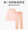 【舒雅】女士家居服 31/23182H 商品缩略图0