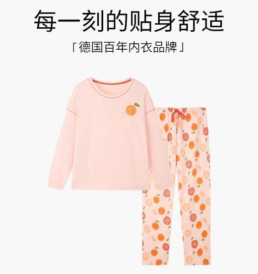 【舒雅】女士家居服 31/23182H 商品图0