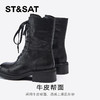 星期六复古褶皱感圆头厚底增高马丁靴SSC4116371 商品缩略图8