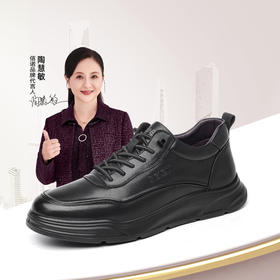 信诺真皮男鞋加绒保暖棉鞋2024冬季新款男士休闲皮鞋中年爸爸鞋子N24M115-90