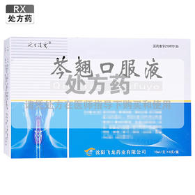 延生護寶,芩翘口服液 【10ml*6支】