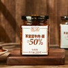 【直发】渡江宴50%牛肉酱200g*2瓶 商品缩略图2