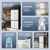 美的（Midea）60厘米嵌系列十字对开门超薄嵌入式大容量家用智能变频电冰箱一级能效BCD-432WUSGPZM(E) 商品缩略图1
