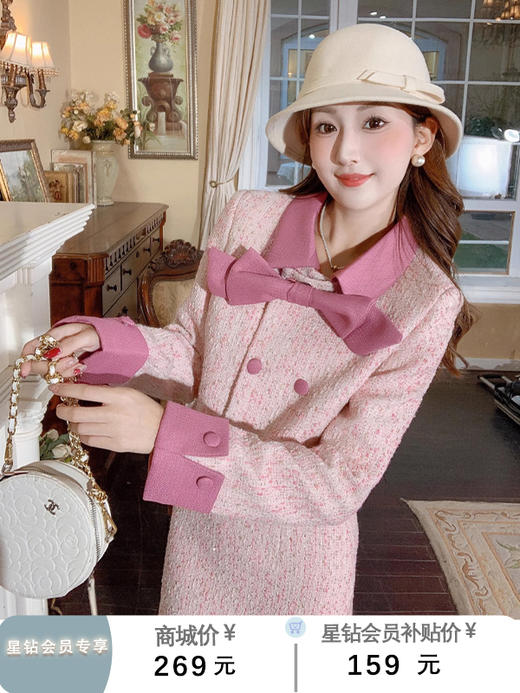 张心子【粉黛佳人】独特绝美小香风套装深秋新款名媛裙子两件套女  U2410019 商品图0