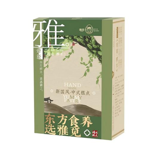 雅觅亚麻籽千层酥280g 商品图7
