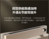 艾美特取暖器HD22-K16--SBE 商品缩略图5