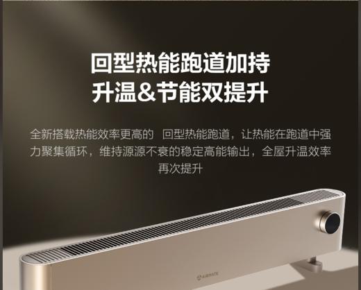 艾美特取暖器HD22-K16--SBE 商品图5