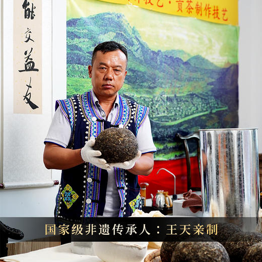 【积分兑换】古寨春镇店宝物【金瓜贡茶那罕】2023年头春那罕贡茶片区核心古树原料非遗传承人王天亲制普洱茶生茶2500g/团 商品图1