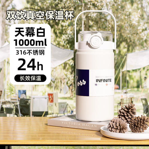 秋冬【提手保温杯双饮水杯】大容量保温壶 运动316不锈钢食品级高颜值水壶  商品图8