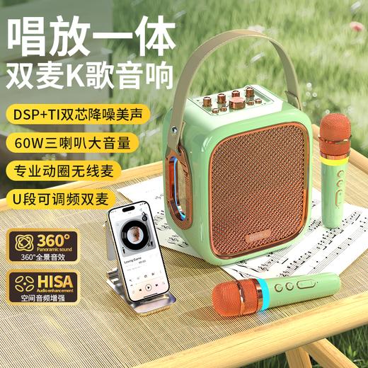 好牧人 双麦 蓝牙K歌音响 D58 商品图0