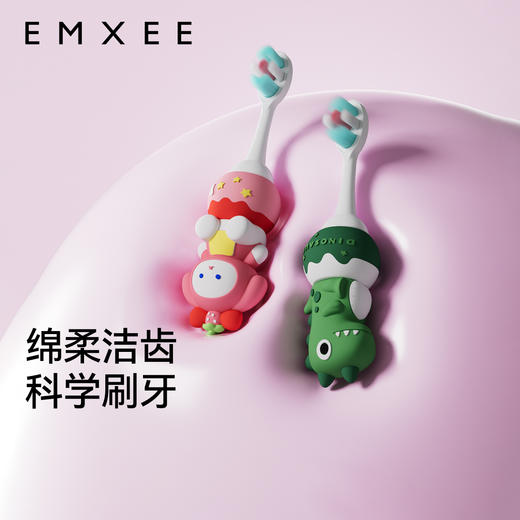 【洗浴用品】EMXEE嫚熙婴童软毛牙刷 商品图1