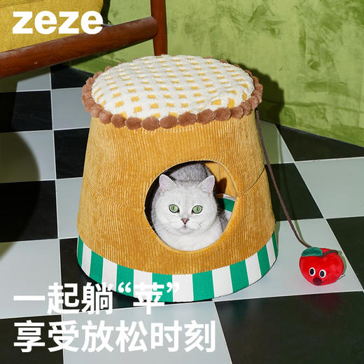 zeze苹果派折叠宠物屋-B 商品图0