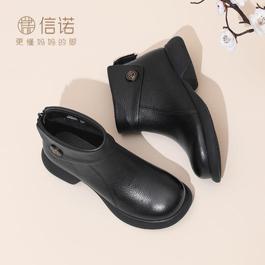 信诺真皮时装靴子不加绒单靴2024秋冬新款女鞋中年妈妈鞋厚底短靴M583-9C 商品图8