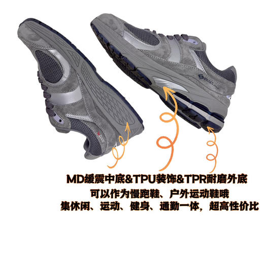 情侣款--轻便不累脚！2002R休闲透气轻便运动鞋【包邮/三天无理由退换】 商品图9