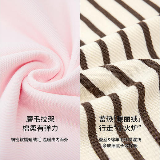 英氏儿童打底衫男女童半高领长袖针织衫纯色秋季打底T恤新款 商品图1