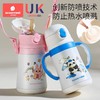 科巢儿童保温杯带吸管杯宝宝水杯婴儿学饮杯两用水杯防喷溅保温杯 商品缩略图1