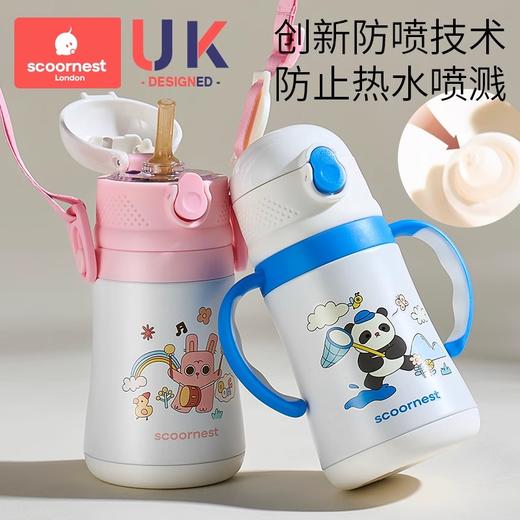 科巢儿童保温杯带吸管杯宝宝水杯婴儿学饮杯两用水杯防喷溅保温杯 商品图1