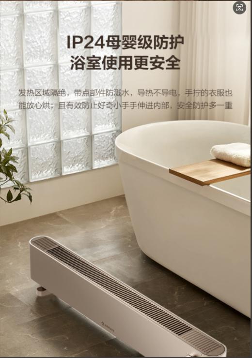 艾美特取暖器HD22-K16--SBE 商品图7