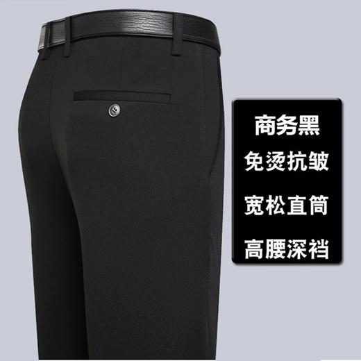 男士休闲裤商务西裤中老年男裤秋冬加绒加厚弹力宽松直筒长裤子男 商品图2