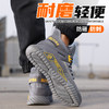 秋季新款男士防砸防刺劳保鞋耐磨透气款 商品缩略图7
