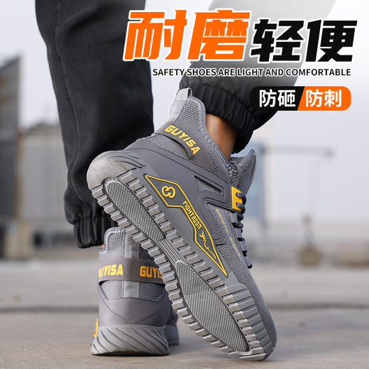 秋季新款男士防砸防刺劳保鞋耐磨透气款 商品图7