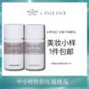 【专柜小样】日本 DECORTE黛珂 植物韵律保湿美白 爽肤水/乳液 14ml+14ml 商品缩略图0