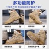蓝鸥盾冬季加绒 防砸防刺安全鞋钢包头达标4.0㎜凯夫拉底耐磨劳保鞋工作鞋 商品缩略图3