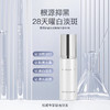 梵秀伊透白淡斑精华液40ml 商品缩略图0