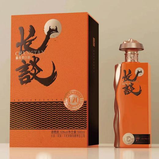 0595【国企严选，山海食材】长谈酱酒620 商品图1