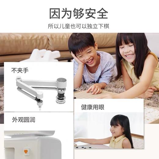 小联猫AI围棋机器人陪练 对弈 进阶训练 平台对战 远程对战 涨棋人机互动自动机器人语音对话儿童下棋伙伴 商品图3