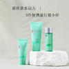 【专柜小样】法国 Biotherm碧欧泉 水动力男士3件套 (洗面奶40ml+爽肤水30ml+乳液20ml) 商品缩略图3