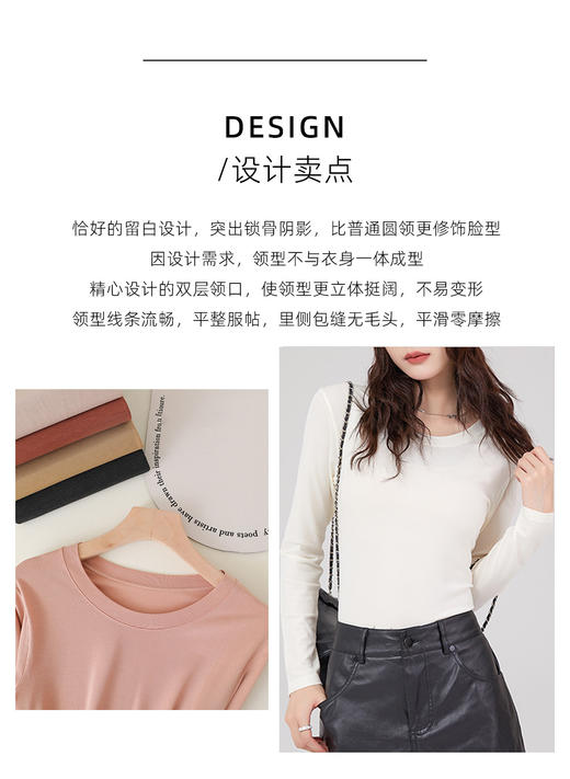 无缝大圆领羊毛云感上衣CA7312 商品图1