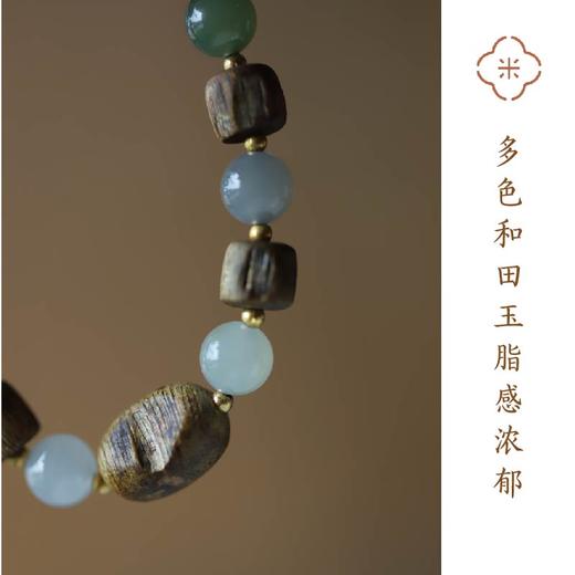 米马饰物 18K金天然海南人工种植莺歌绿奇楠沉香 入门精品 多宝手钏 商品图3