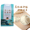 【熊八妹生态米】 纯天然绿色种植 商品缩略图4