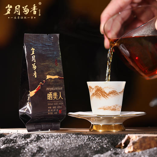 岁月留香-晒美人 肉桂 商品图5