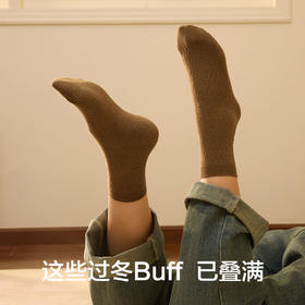 【绵绵花纱】有棵树纯棉女士中筒袜5双装-S4029